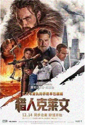 不忠电影在线 热播 致命诱惑