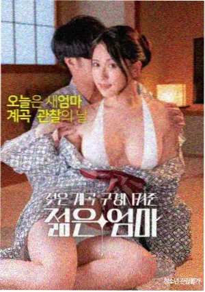 不忠电影在线 新片 造梦之家
