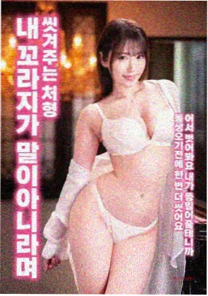 不忠电影在线 热播 不忠